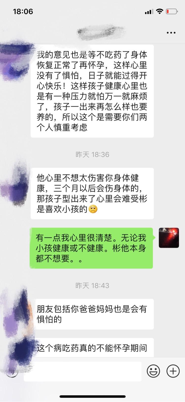 男朋友失联了聊天记录(男朋友聊天突然失踪怎么办)