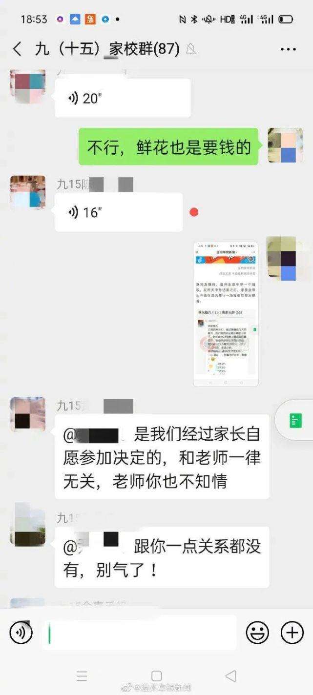 不加群看到群聊天记录吗(通过群聊添加好友是不是没有记录)