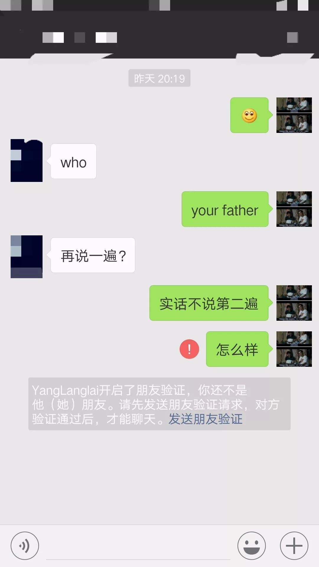 生气就删聊天记录的人(一生气就删聊天记录是什么毛病)