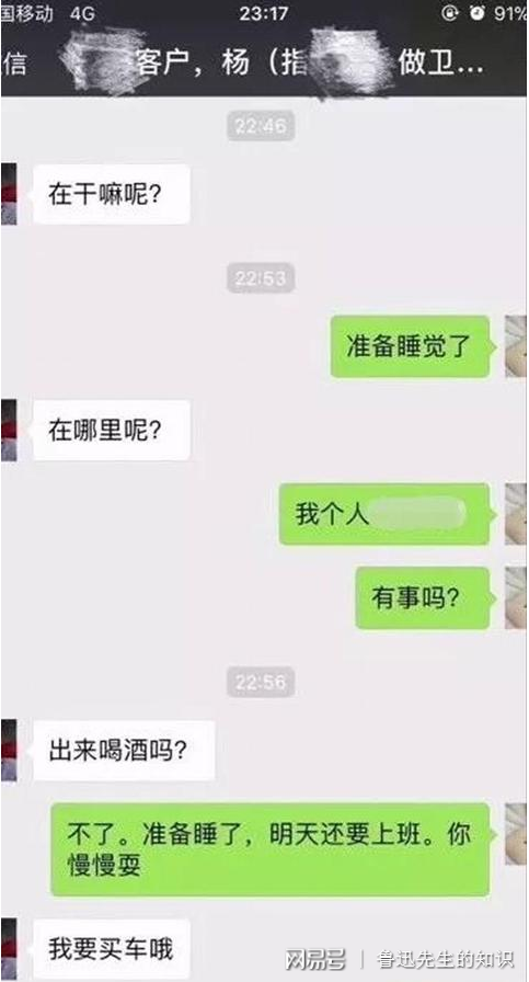 卖聊天记录(卖微信聊天记录)