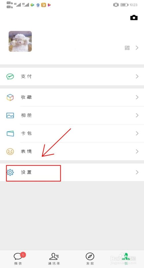 为什么要两个微信聊天记录(怎么发两个人的微信聊天记录)