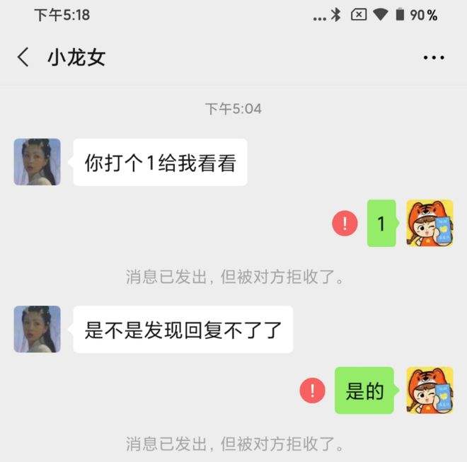 怎么找回被拉黑聊天记录(微信被拉黑的聊天记录怎么找回来)