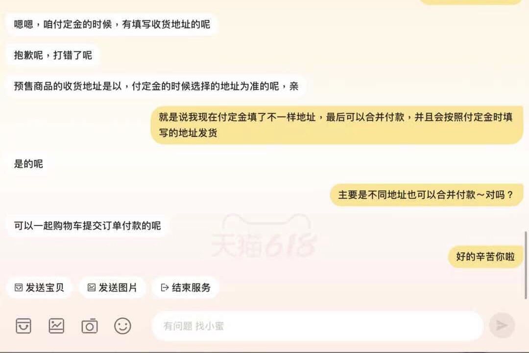 淘宝小蜜的聊天记录怎么删除(淘宝小蜜聊天记录怎么删除不了)