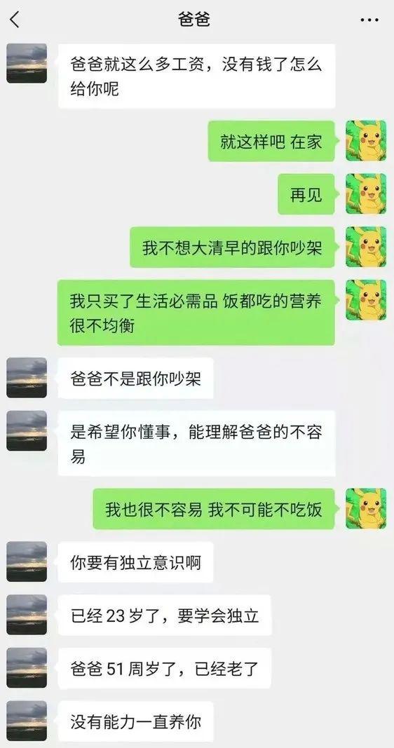 聊天记录辱骂部队怎么处理(部队里聊天都把聊天记录删除)