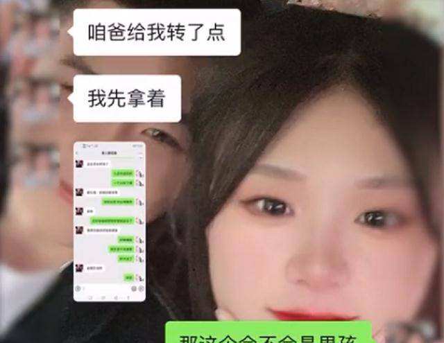 怎样看我儿子的聊天记录(如何看孩子的微信聊天记录)