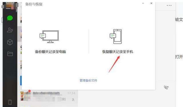 微信聊天记录db文件打开(调取电脑微信聊天记录db怎么查看)