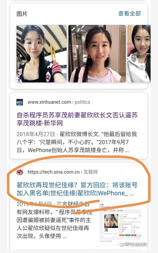 北大女生包丽聊天记录全部(北京大学包丽聊天记录完整版)