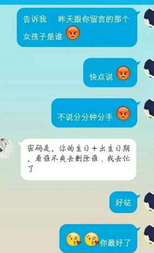 羡慕别人的聊天记录怎么恢复(有什么办法可以恢复别人的聊天记录)