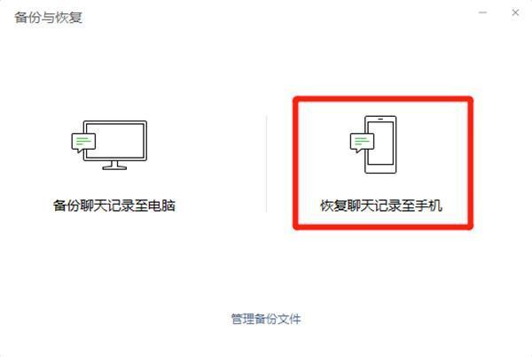 微信怎么看聊天记录仪(怎么样可以看到老公的微信聊天记录)