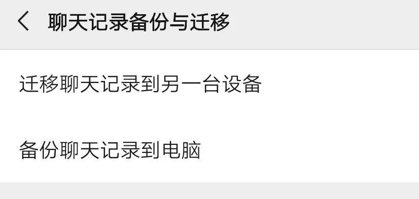 如何避免公司查聊天记录(公司网管可以看到微信聊天记录吗)