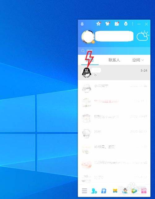 qq电脑清空聊天记录(电脑怎么清空聊天记录)