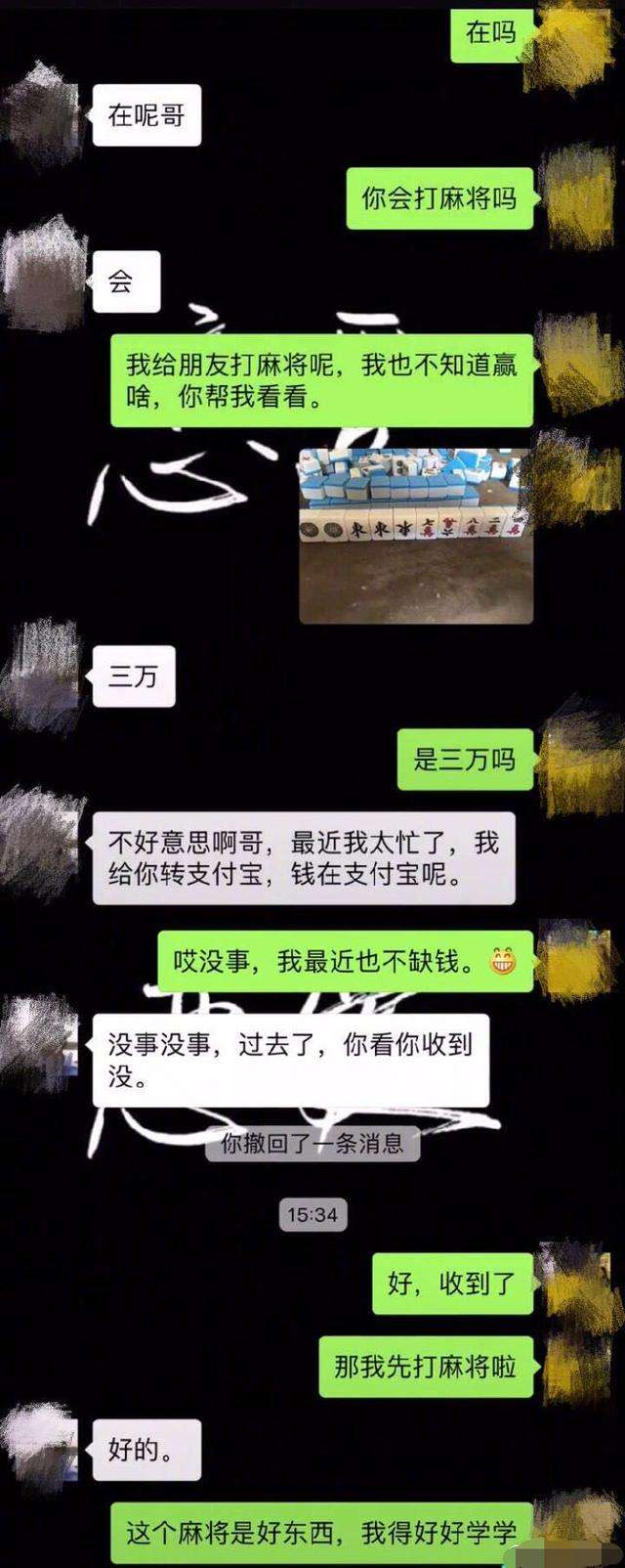 别人欠我钱微信聊天记录删了(别人欠我钱微信记录删除了怎么起诉)