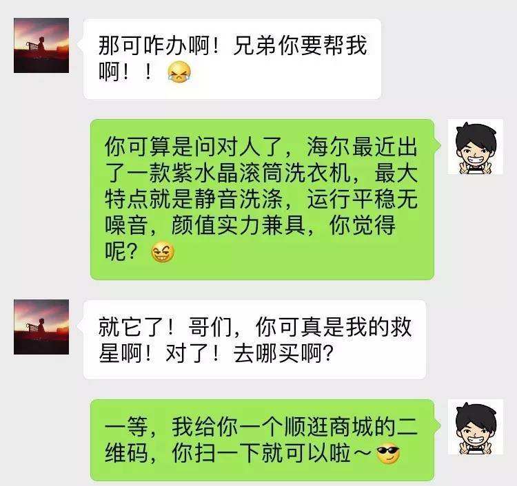 阿阳小月聊天记录(阿阳小月怎么认识的)