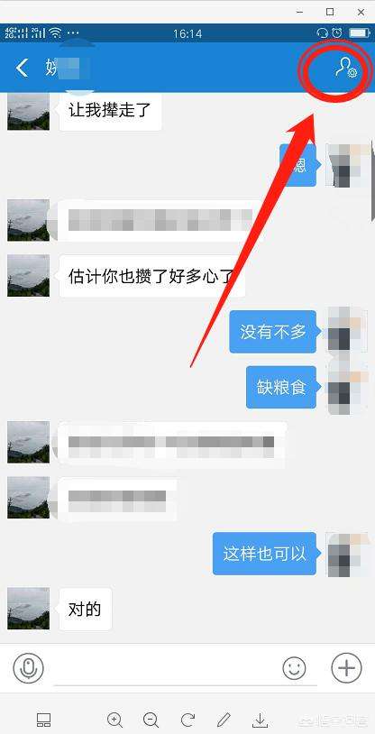 聊天记录能不能查出来(聊天记录能不能查出来删了的)