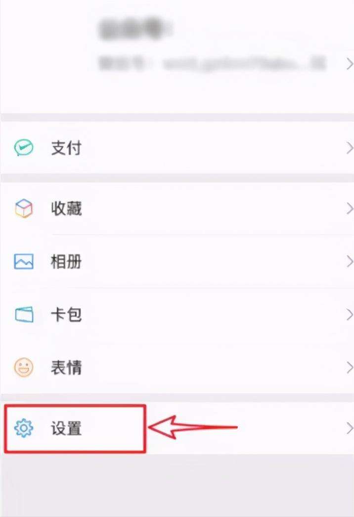 微信聊天记录删除了怎么追回(微信聊天记录删除,怎么找回来)