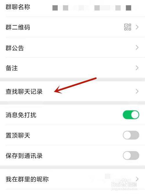 手机qq群没聊天记录(群无法查看聊天记录)