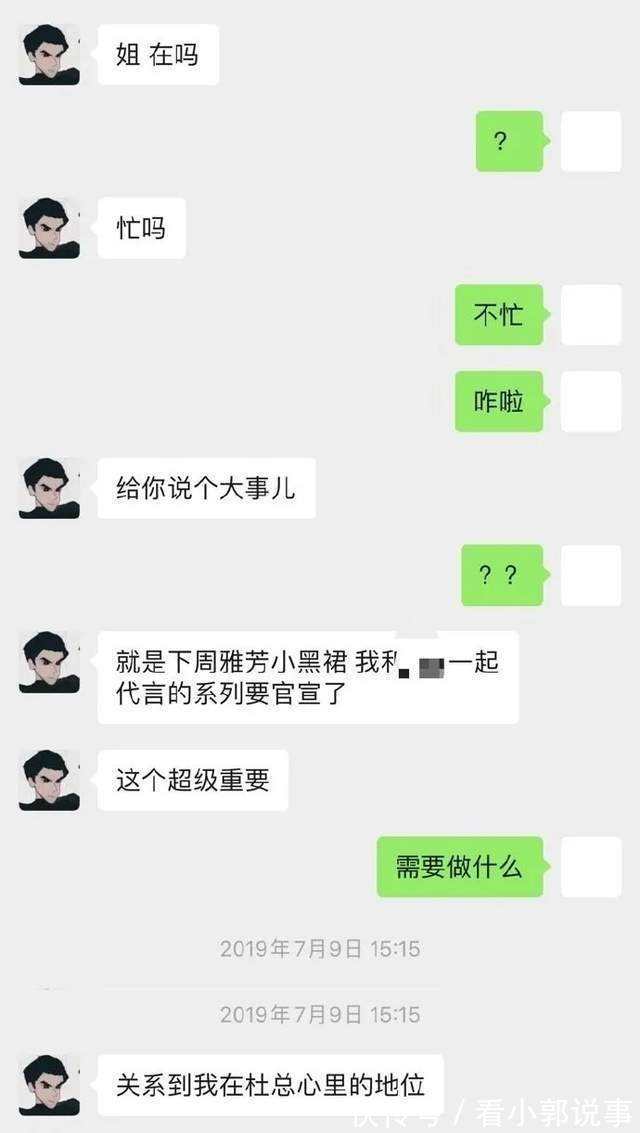 怎么样把聊天记录变糊(微信聊天记录怎么给搞模糊)