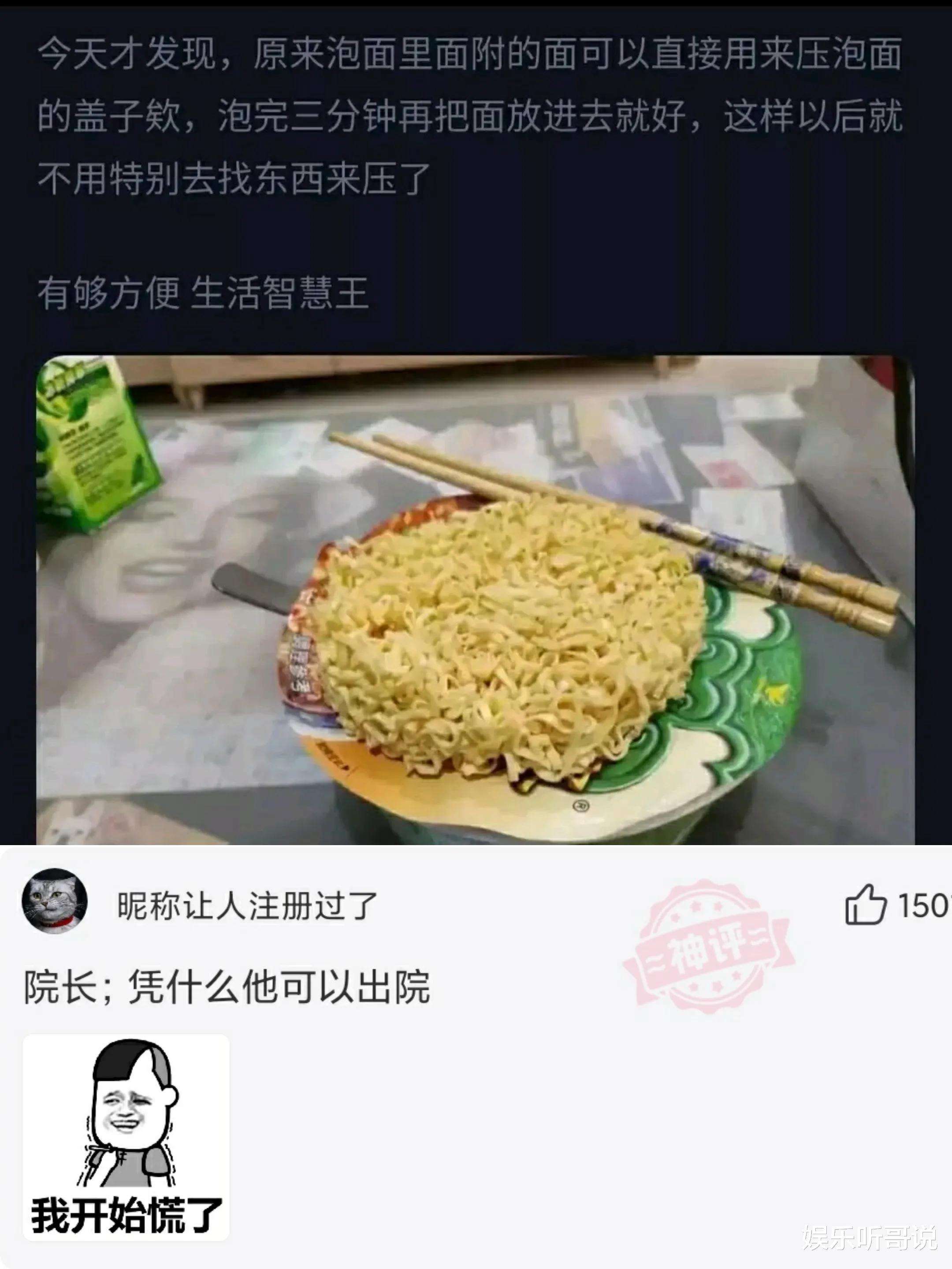 你收敛一点就行聊天记录的简单介绍