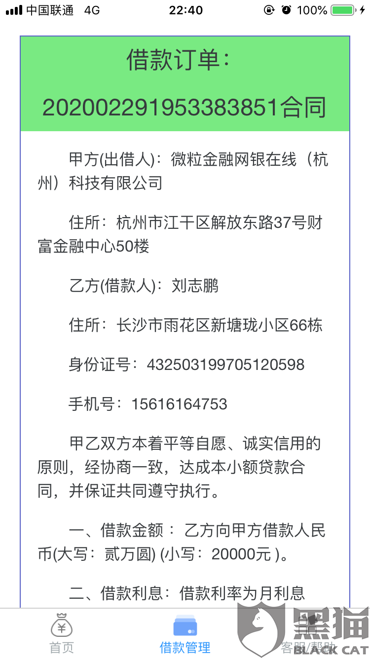 有借条聊天记录流水账号(情侣间借钱没借条只有聊天记录和转账记录)