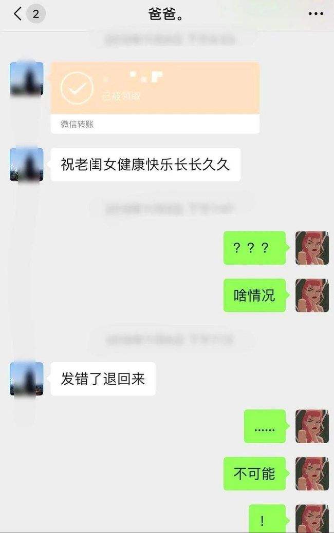 包含一起考大学的聊天记录的词条