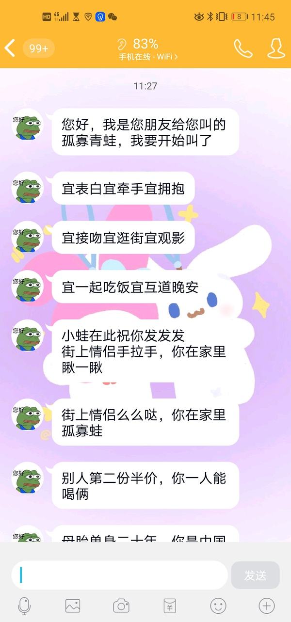 要礼物的聊天记录(聊天员怎么相处要礼物)