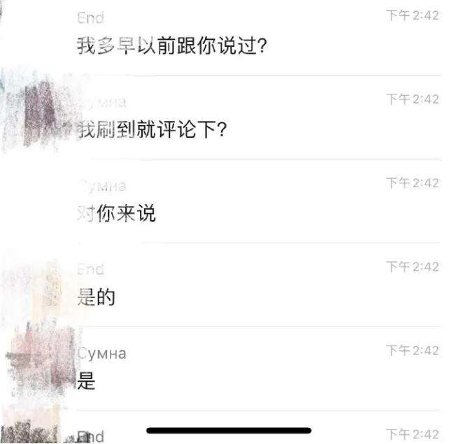 评价前任聊天记录(前任的聊天记录不舍得删)