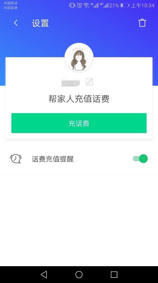 亲情守护可以看微信聊天记录吗(微信青少年守护可以看聊天记录吗)