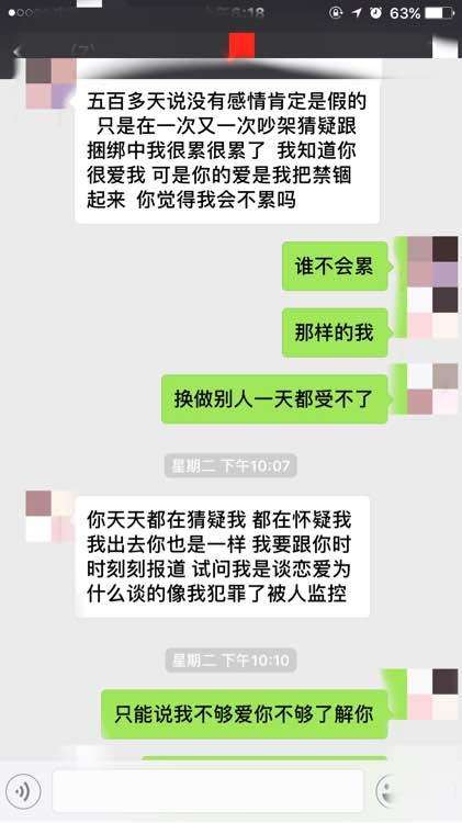 女人清空我的聊天记录(随时清空微信聊天记录的女人)