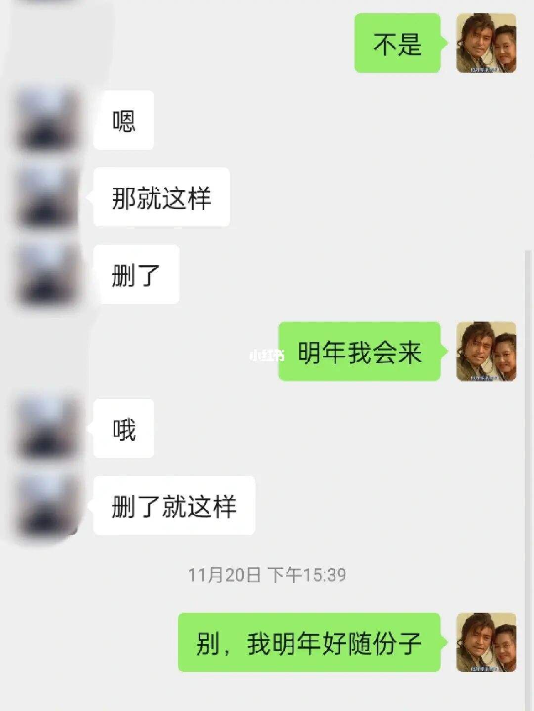 经常删微信聊天记录的女人(喜欢删除微信聊天记录的女人)