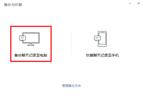 微信清理内存恢复聊天记录(微信内存清理了还能恢复聊天记录吗)