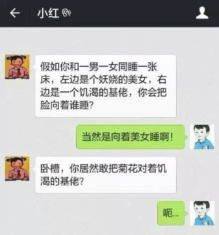 和老师的聊天记录恶搞(和喜欢的老师的聊天记录)