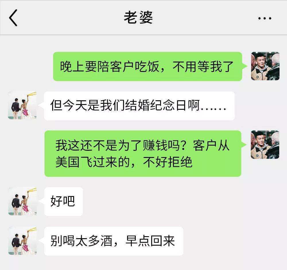 微信聊天记录知道女生是小三(有小三的微信号可以查到他们的聊天记录吗)