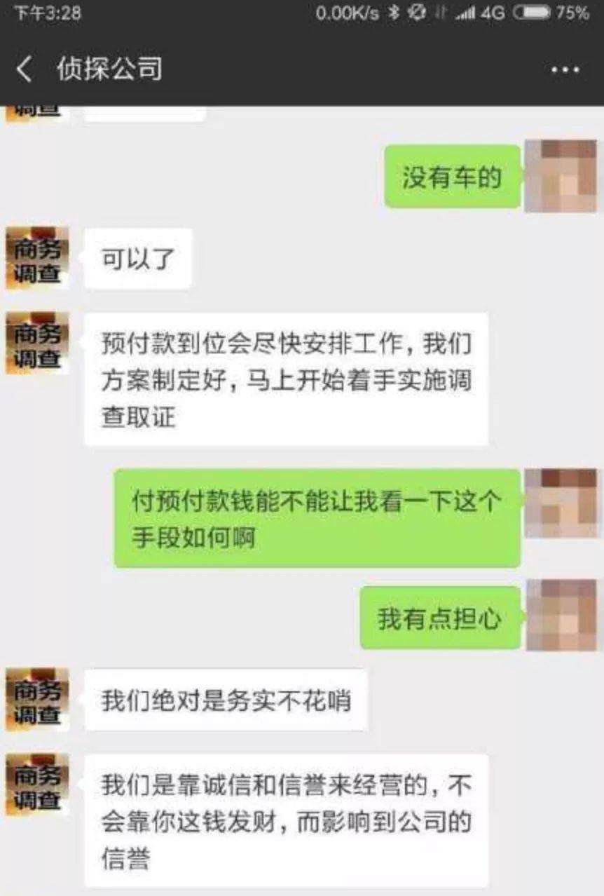 员工微信聊天记录能作为证据吗(微信聊天记录可以作为有效证据吗)