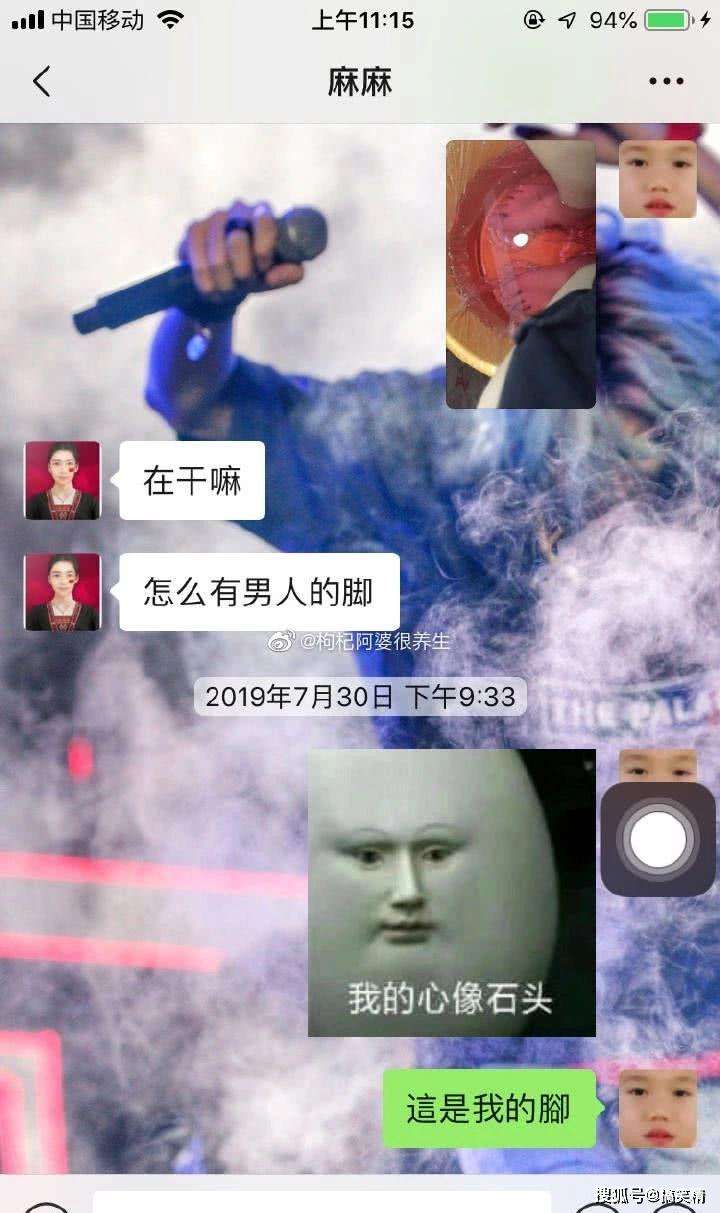 沙雕姓氏聊天记录(和姓氏有关的沙雕昵称)