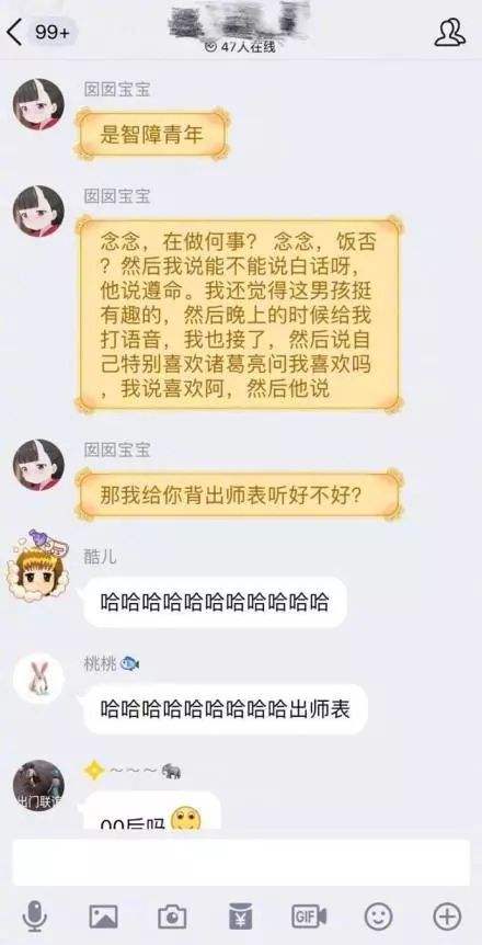 和对象污聊天记录(污污男朋友聊天记录)