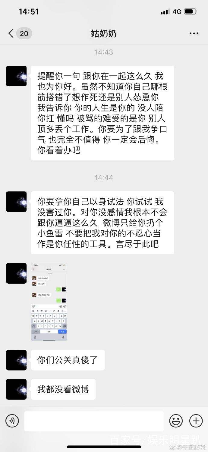 聊天记录被画黑能看到吗的简单介绍