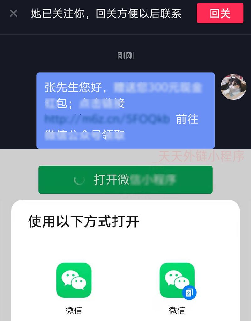 抖音教程微信恢复聊天记录(抖音恢复聊天记录最简单方法)