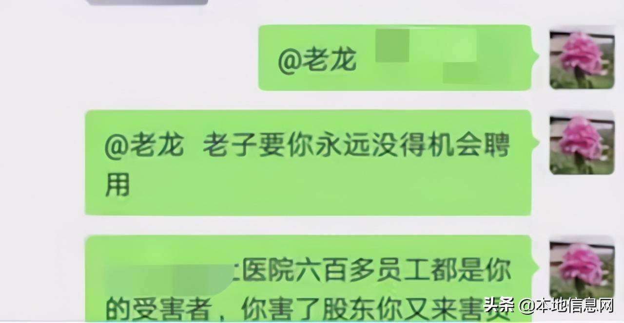 包丽牟林翰事件全过程聊天记录(自己去搜 牟林翰包丽 结局惨 过程也惨)