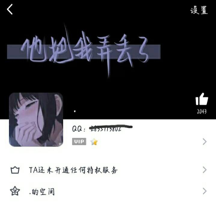 qq超丧聊天记录(很丧的聊天记录截图)