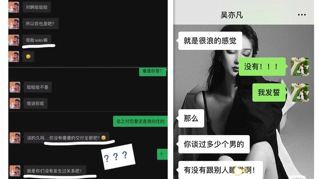 都美竹晒聊天记录24小时的简单介绍