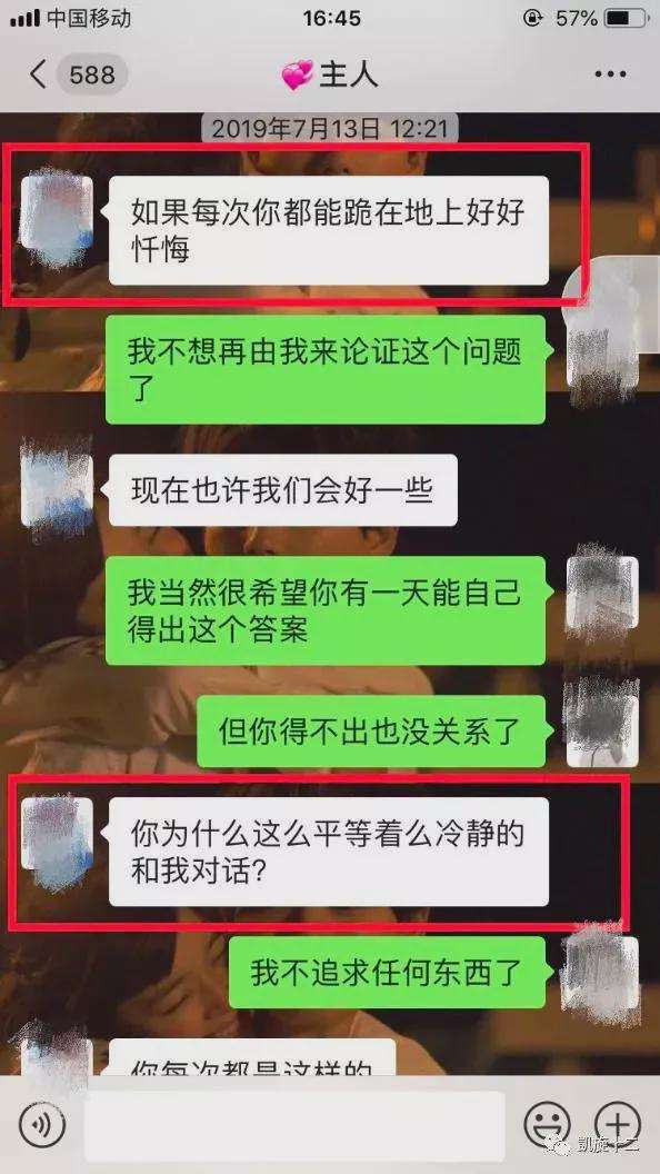 聊天记录还会在吗(itunes备份微信聊天记录还会在吗)