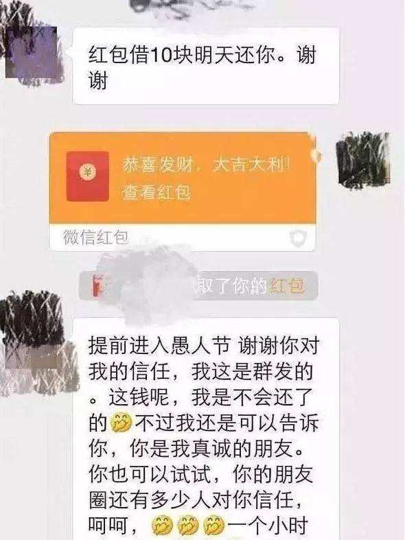 红包转账聊天记录图片的简单介绍