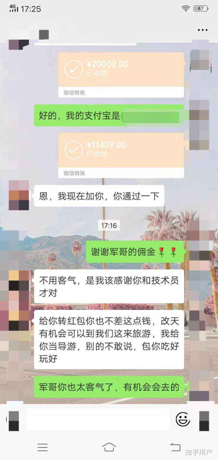 随手就把聊天记录转给我了(把两个人的聊天记录全部转给别人)