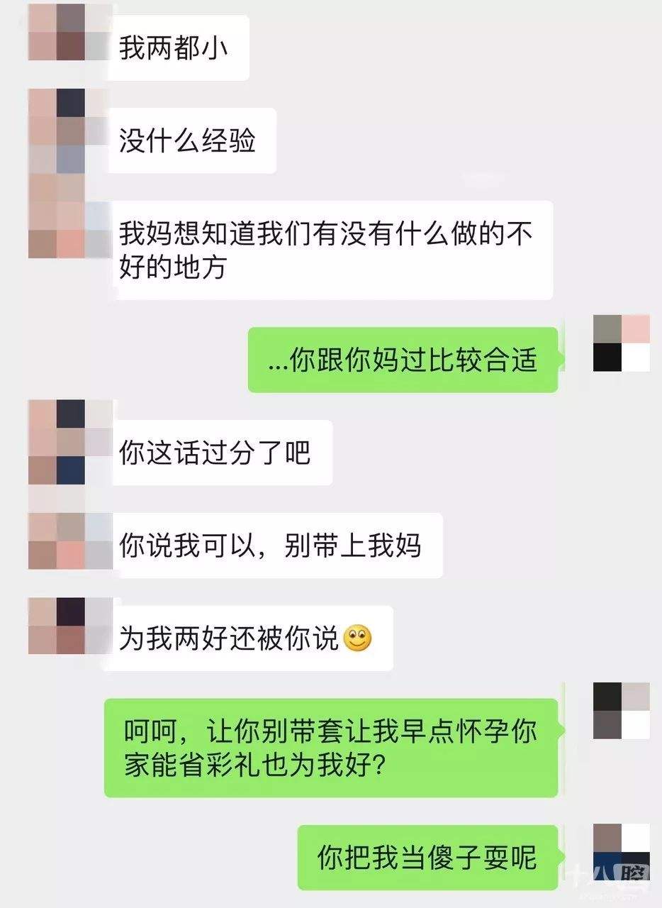 想查看男友的聊天记录(如何查男朋友的聊天记录)