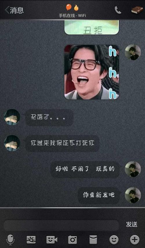 男人删另一半聊天记录(老婆删掉和另一个男的聊天记录)