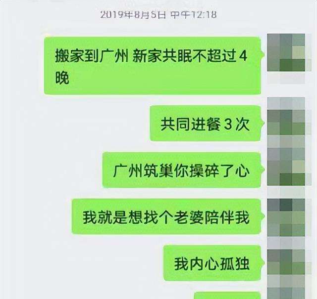 关于9张聊天记录截图卡点模板的信息