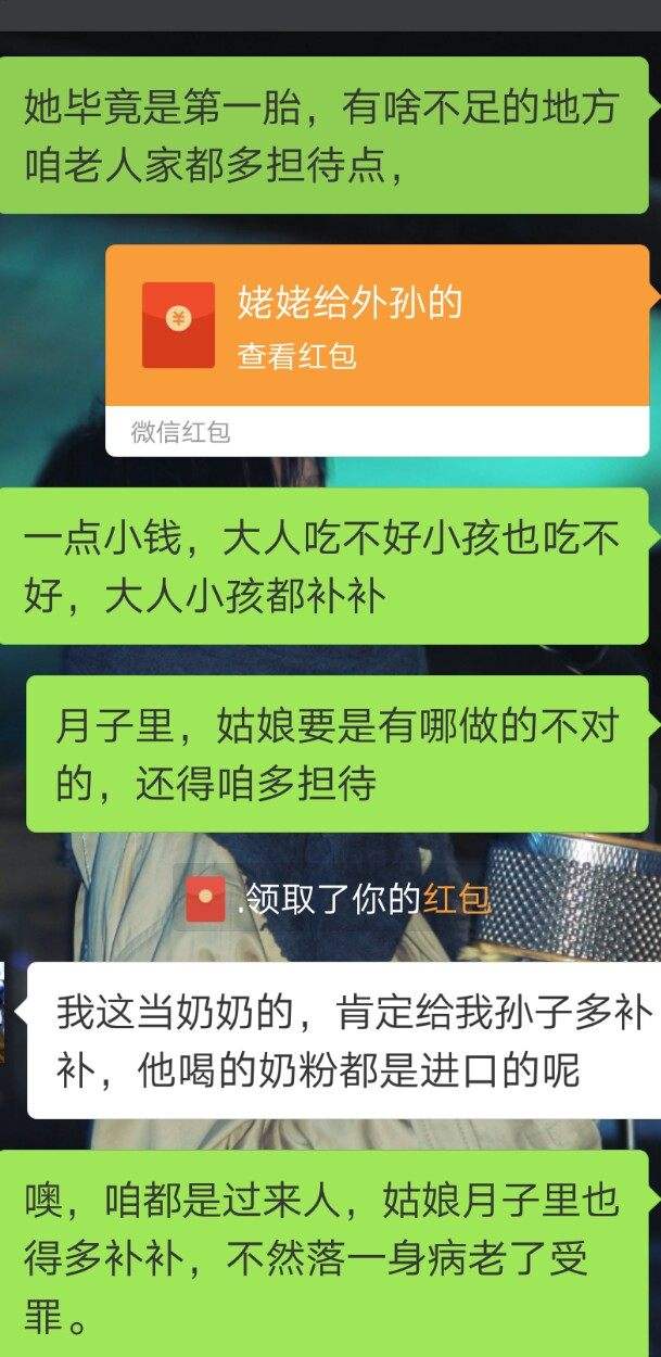 远嫁第五年聊天记录的简单介绍