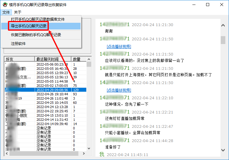 升级鸿蒙系统聊天记录还有吗(升级鸿蒙系统后微信聊天记录还有吗)