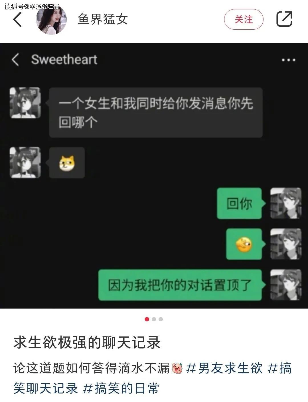 和侄女的聊天记录(和侄女的聊天记录怎么配文案)