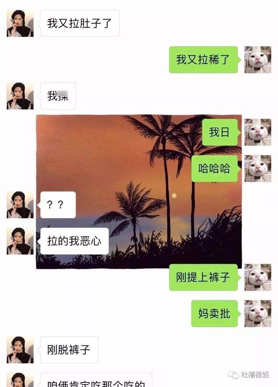 三观正的男生聊天记录(三观正的男朋友聊天记录)